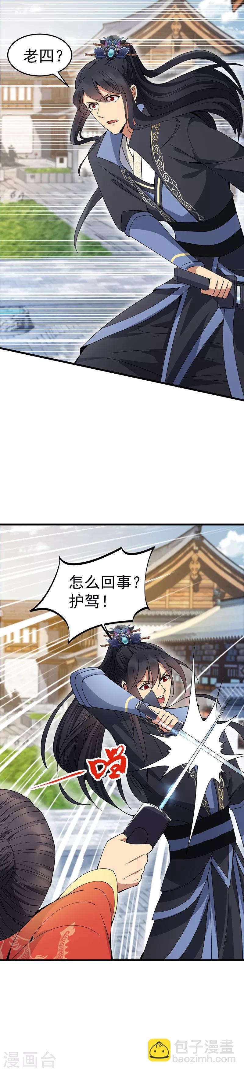 第146话 解释15