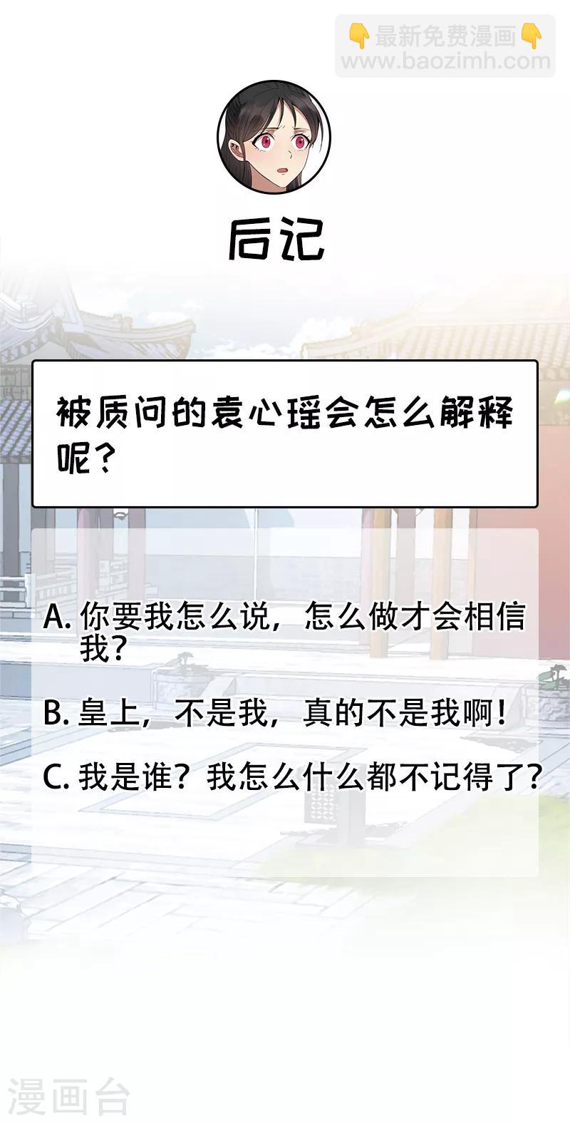 第146话 解释20