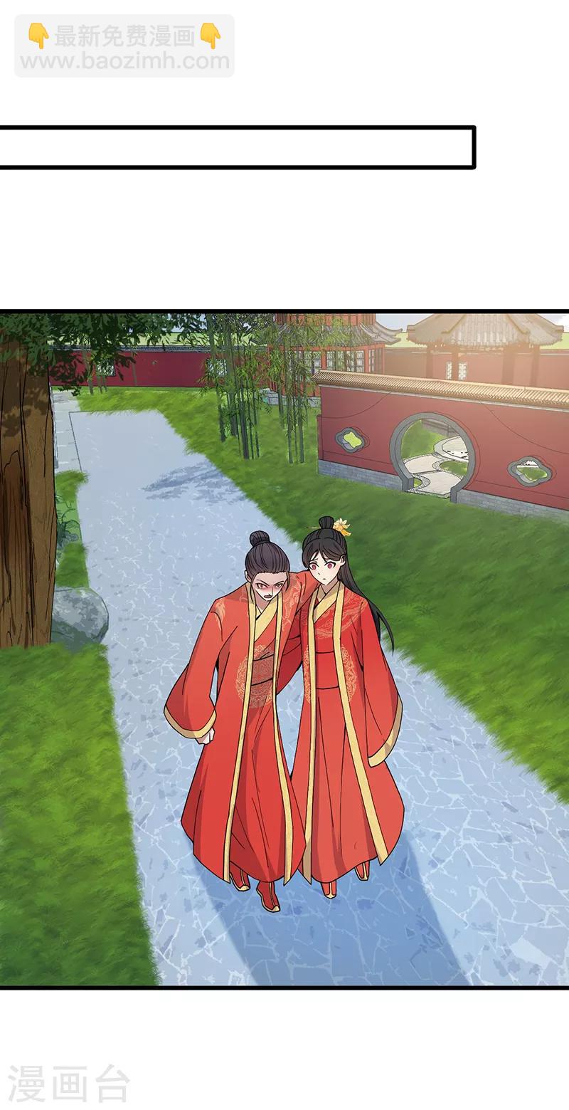 第146话 解释4