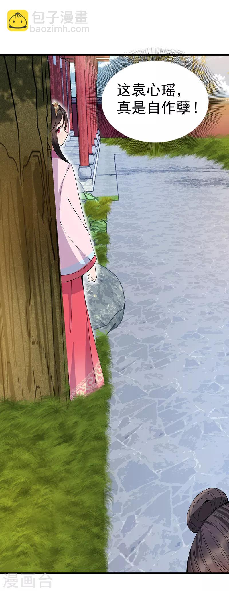 第146话 解释6
