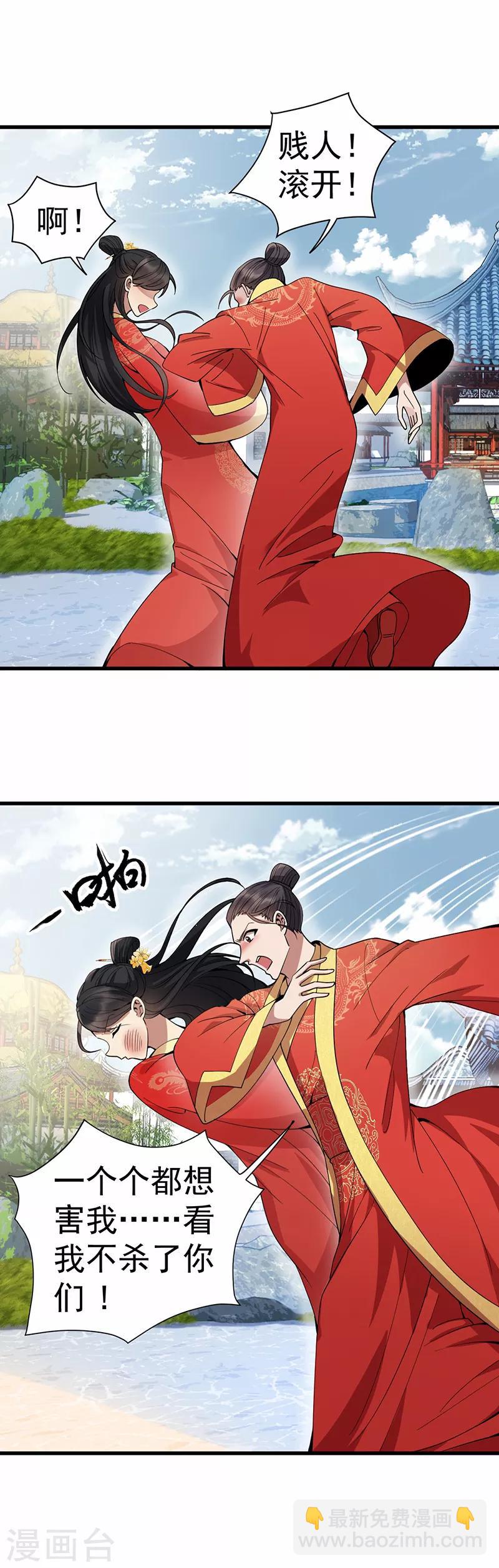 第146话 解释8