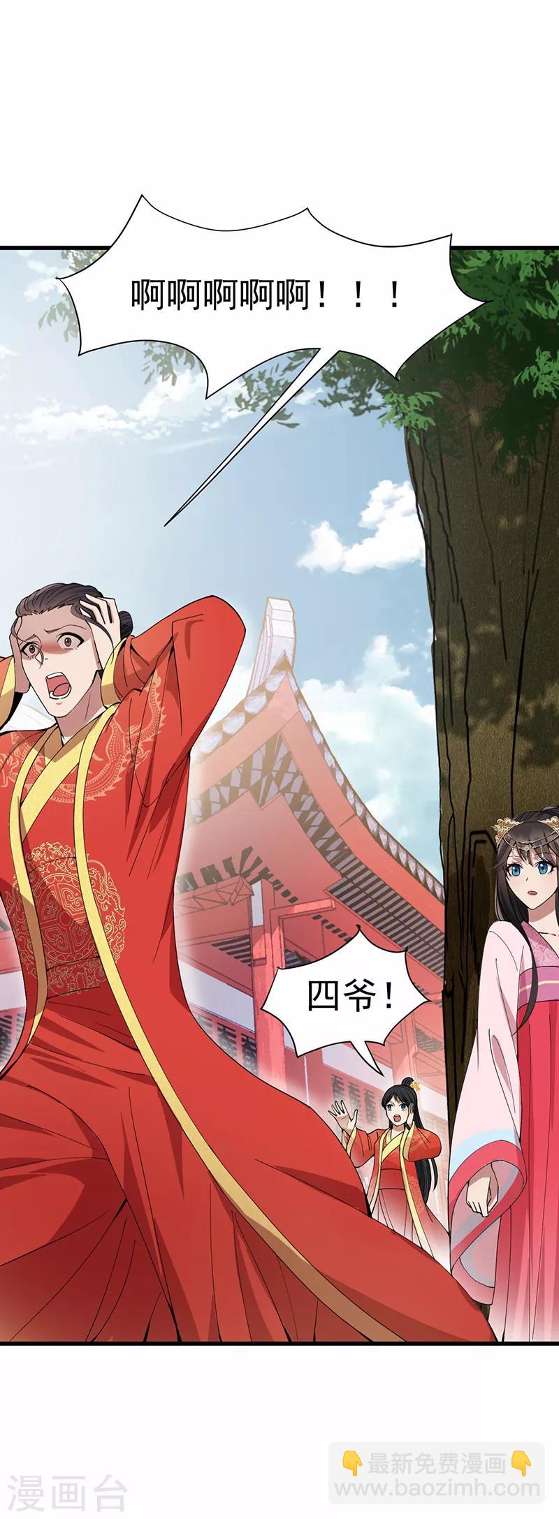 第146话 解释9