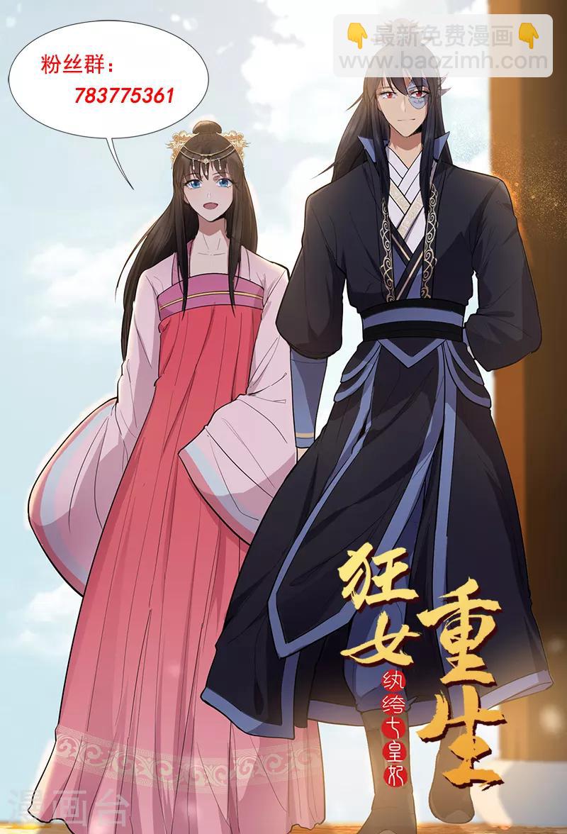第147话 过河拆桥16