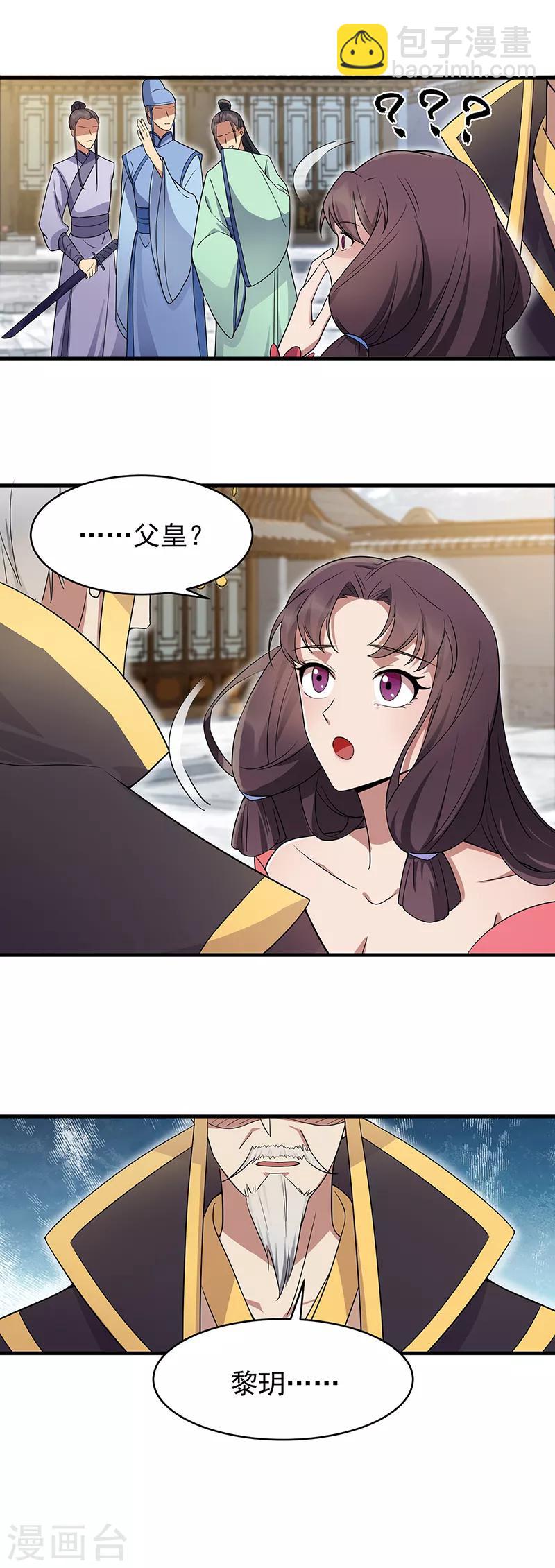 第147话 过河拆桥6
