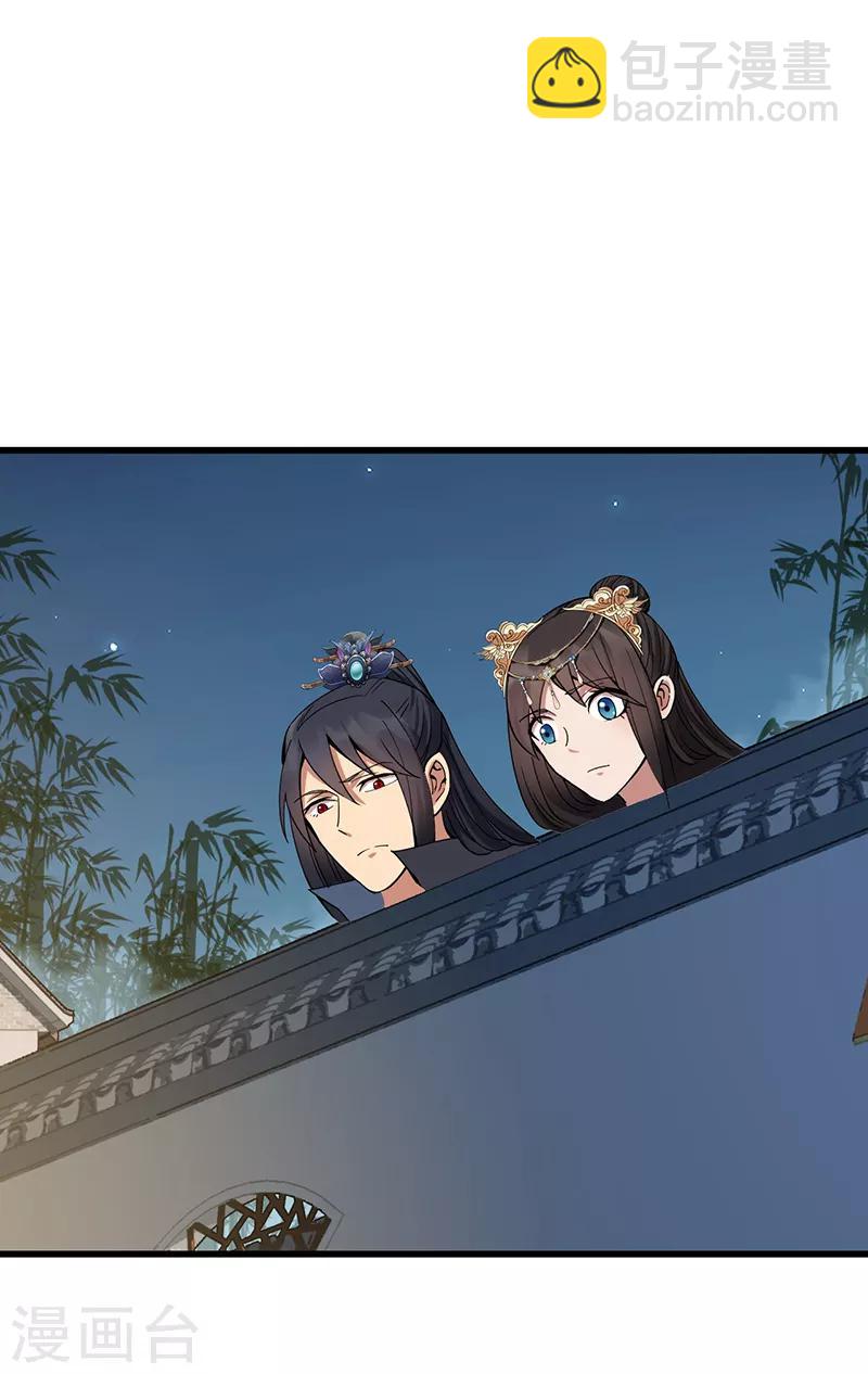 第148话 婚姻作废19