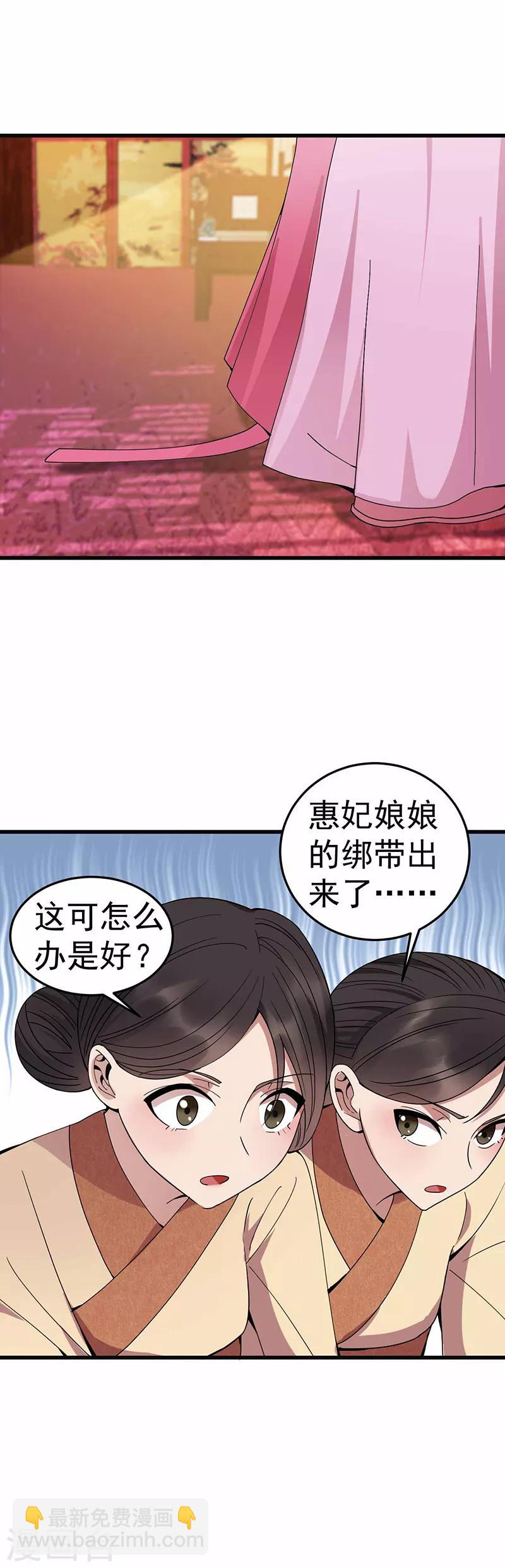 第150话 毒妇12
