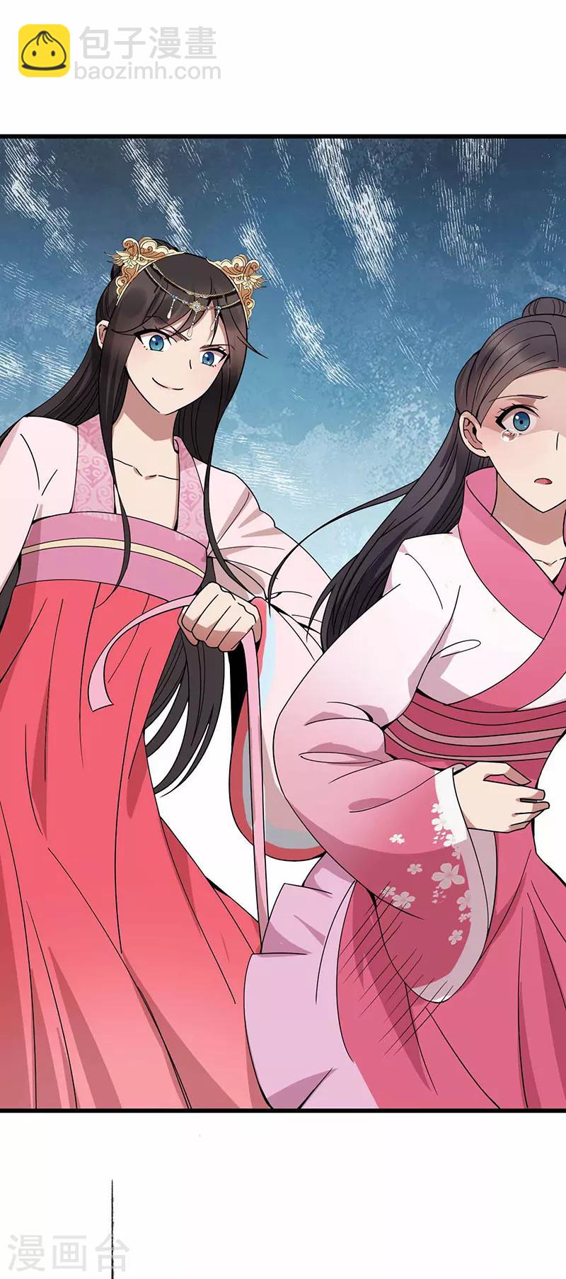 第150话 毒妇16