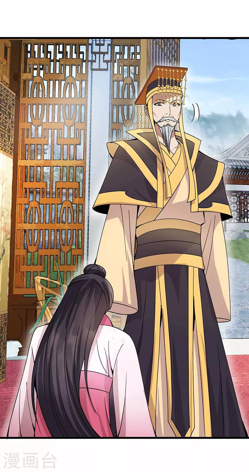 第150话 毒妇26