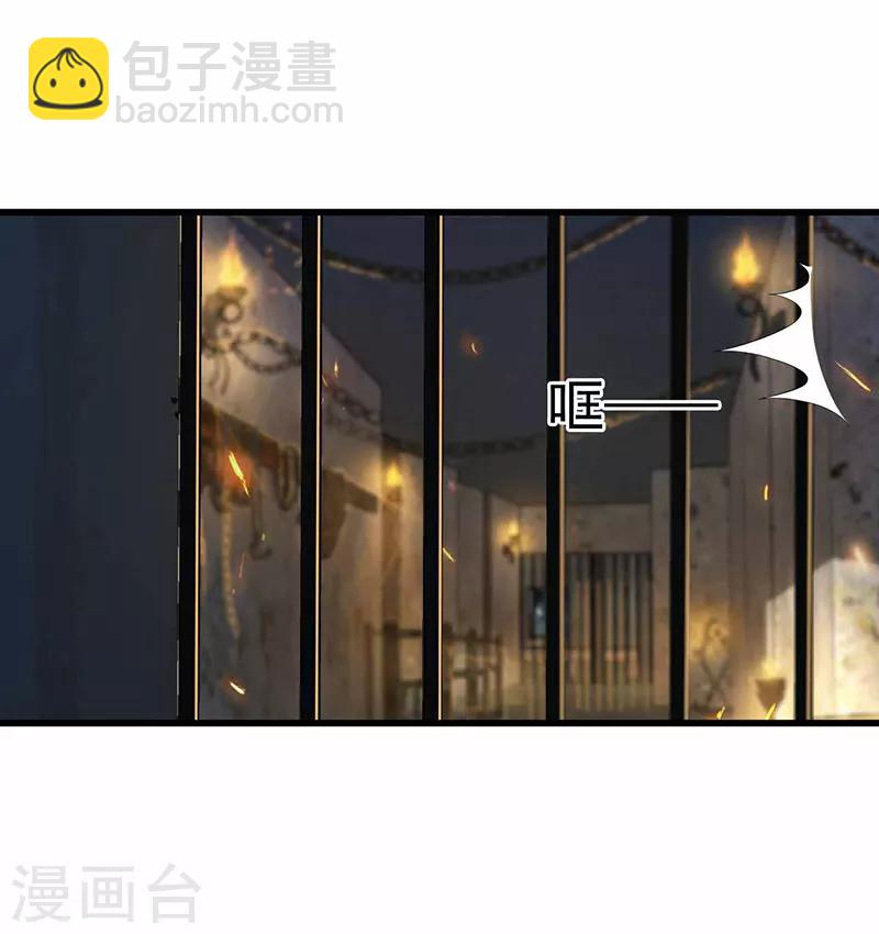 第150话 毒妇30