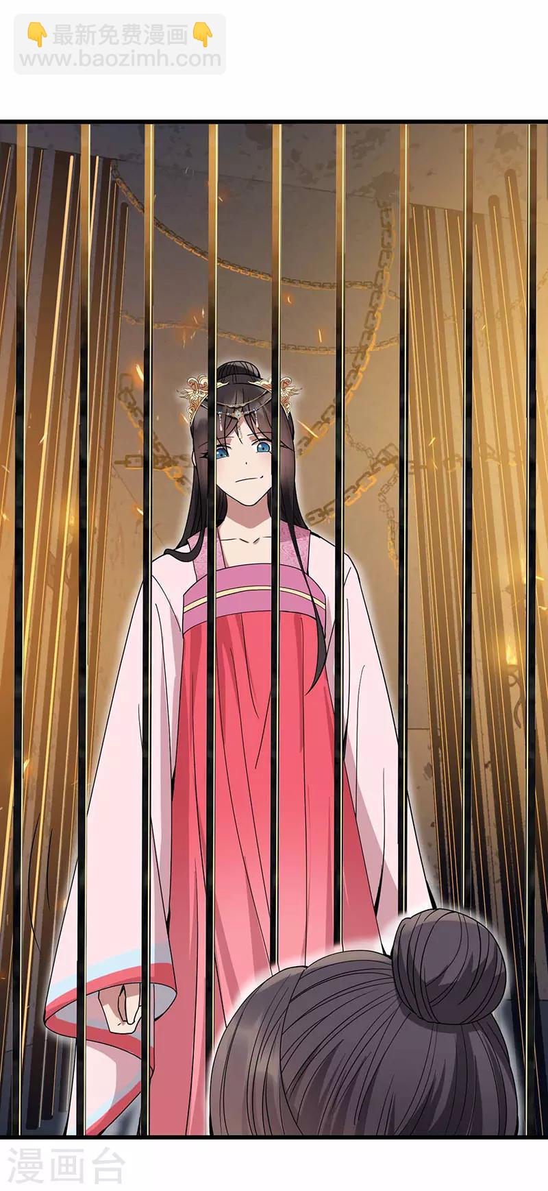 第150话 毒妇31