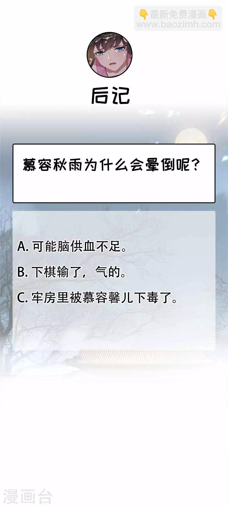 第151话 真相17
