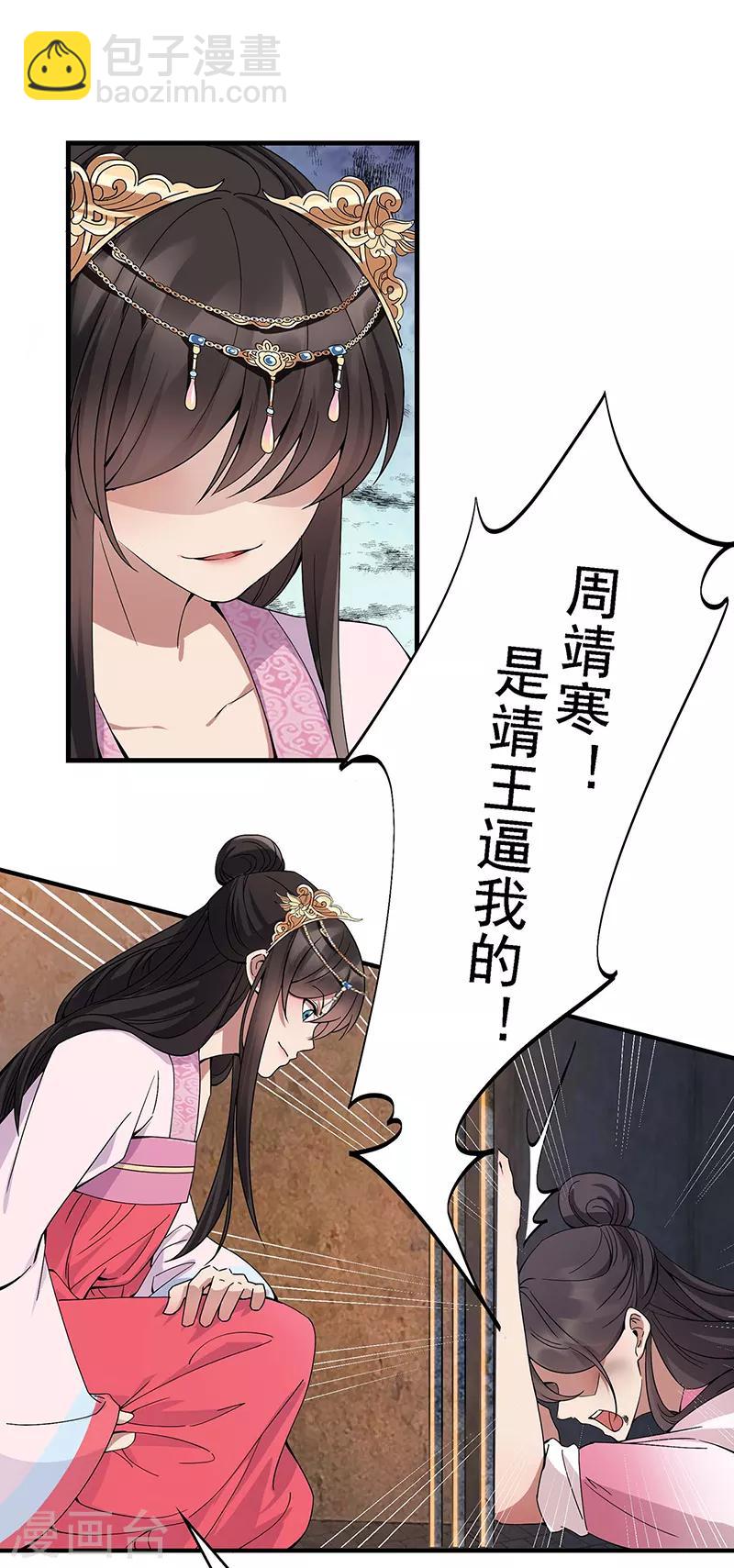 第151话 真相5