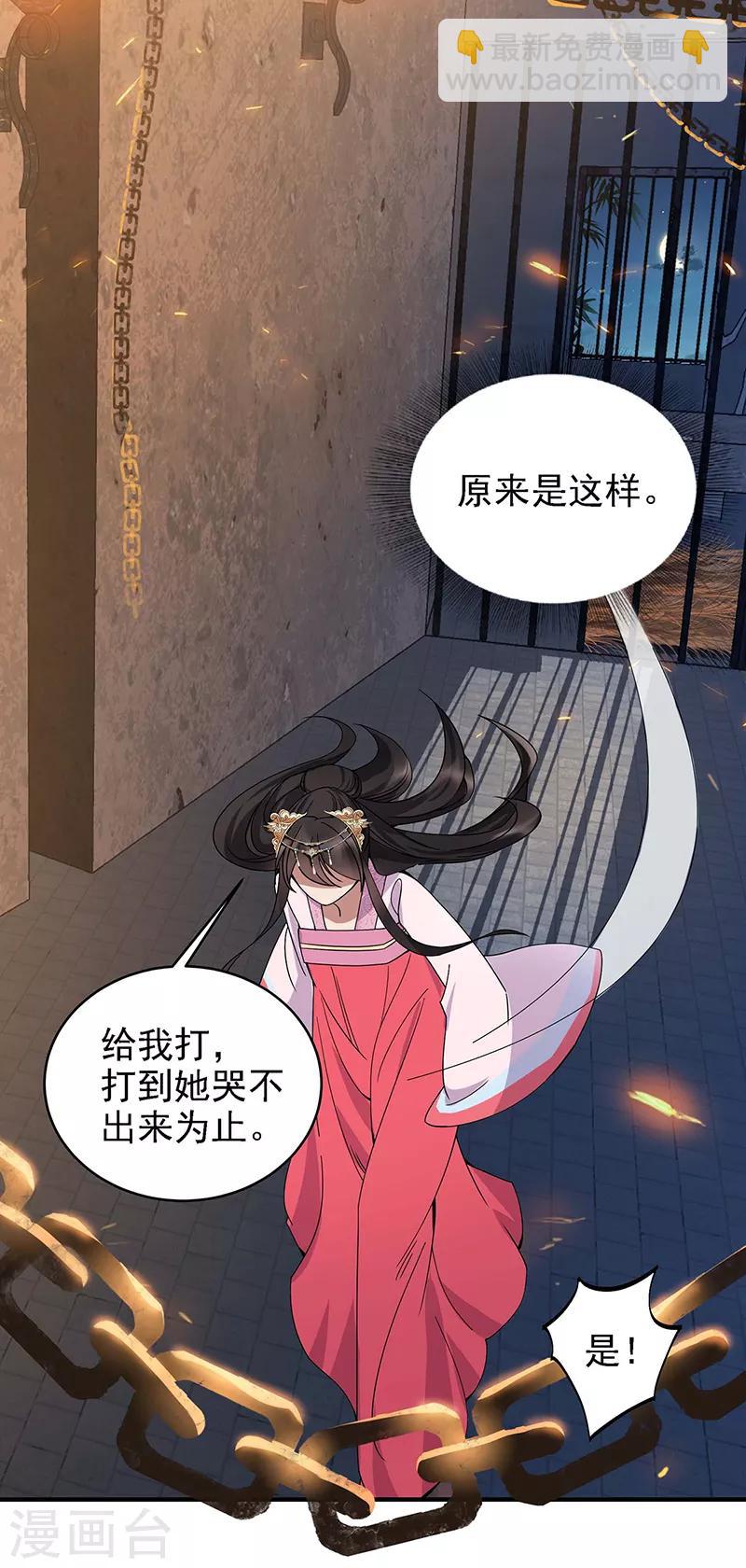 第151话 真相9