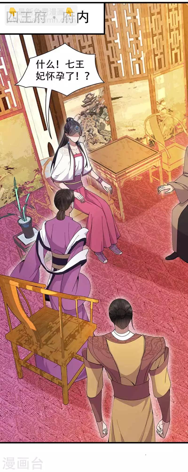 第153话 傻儿子5