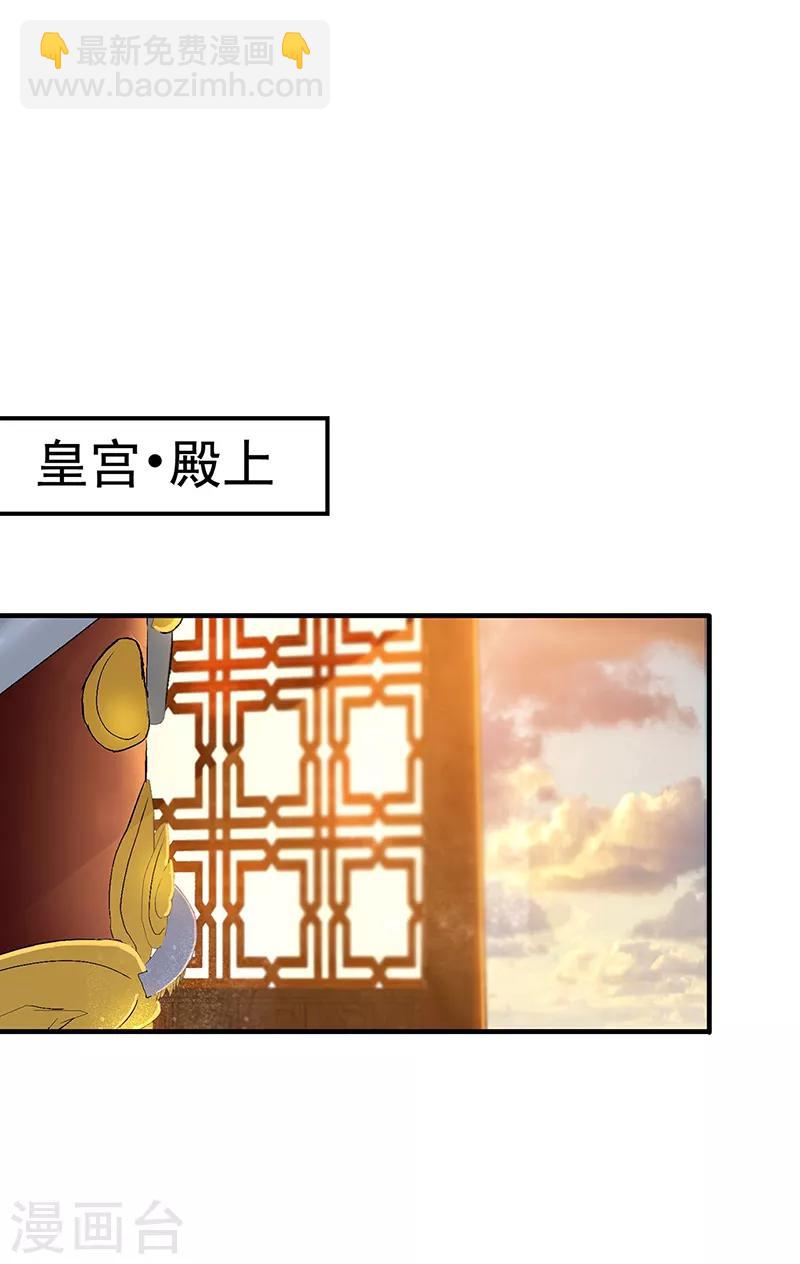第155话 真心相爱14