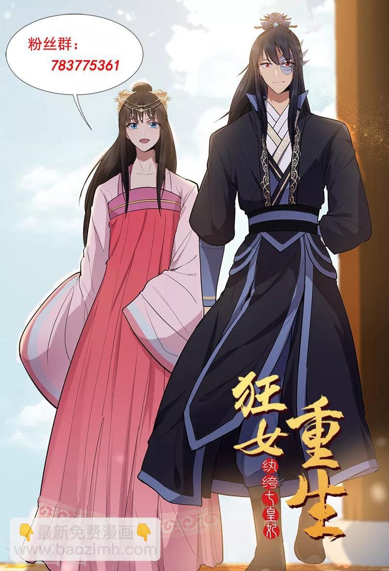 第155话 真心相爱18