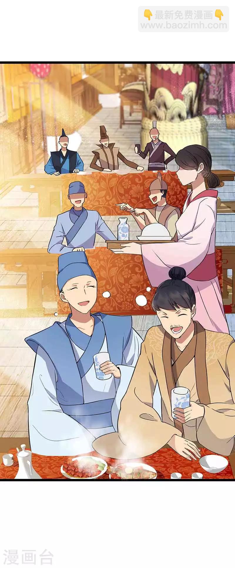 第156话 安国代王14