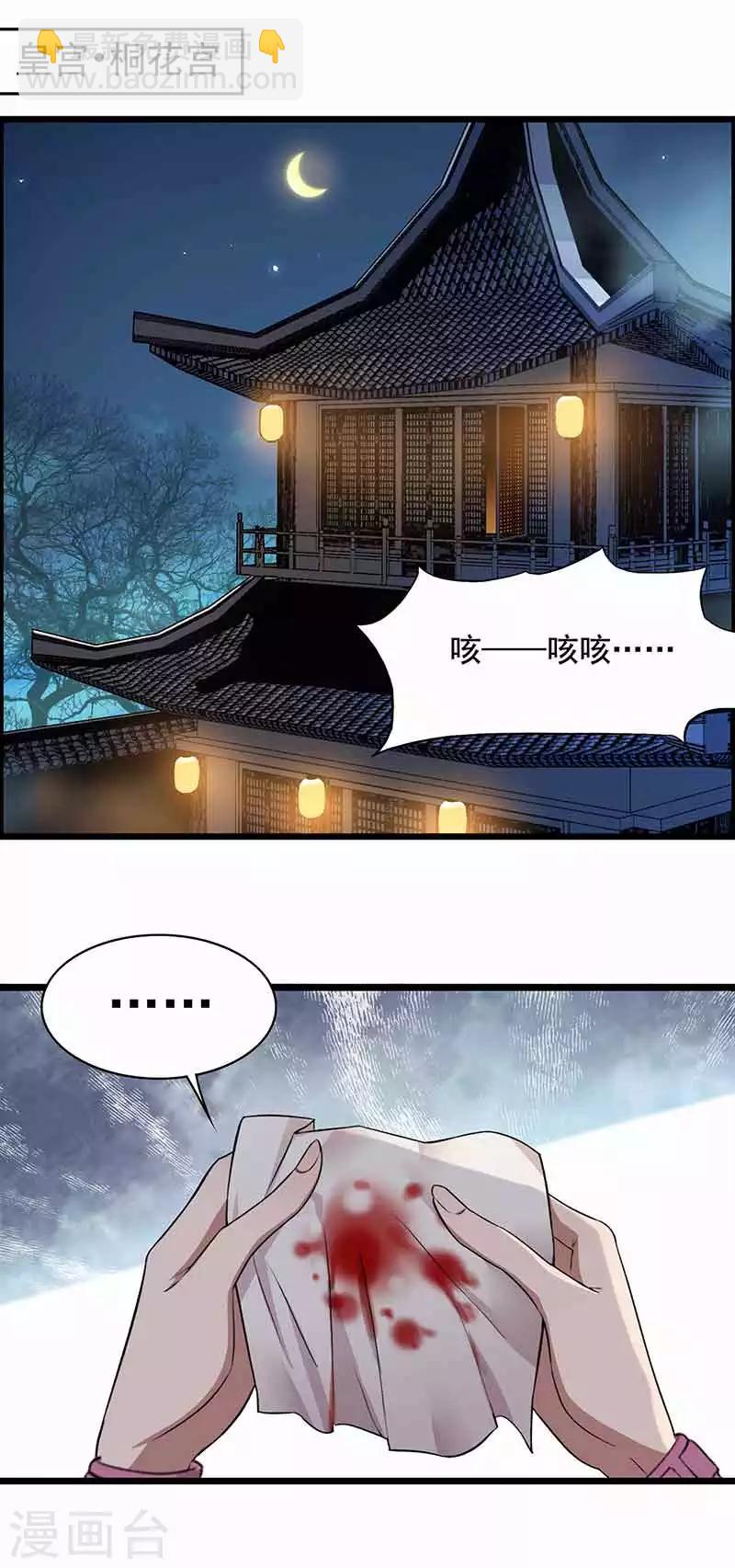 第157话 中毒10