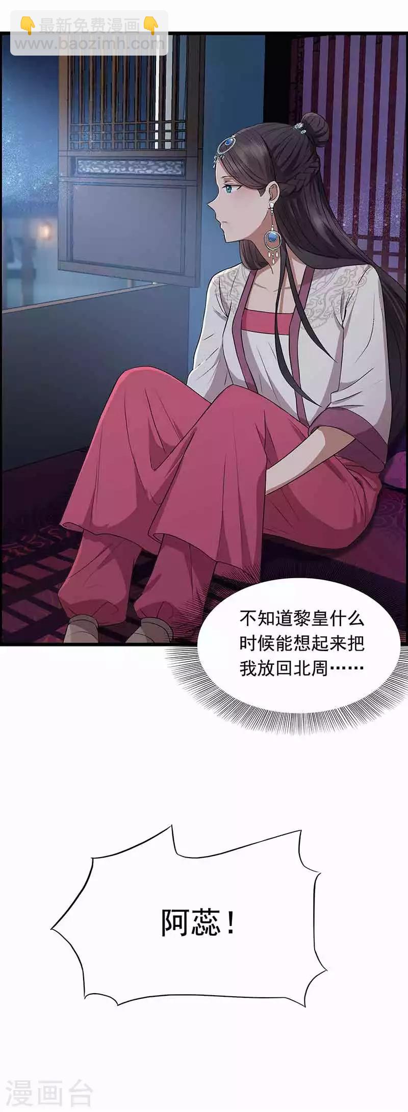 第157话 中毒12