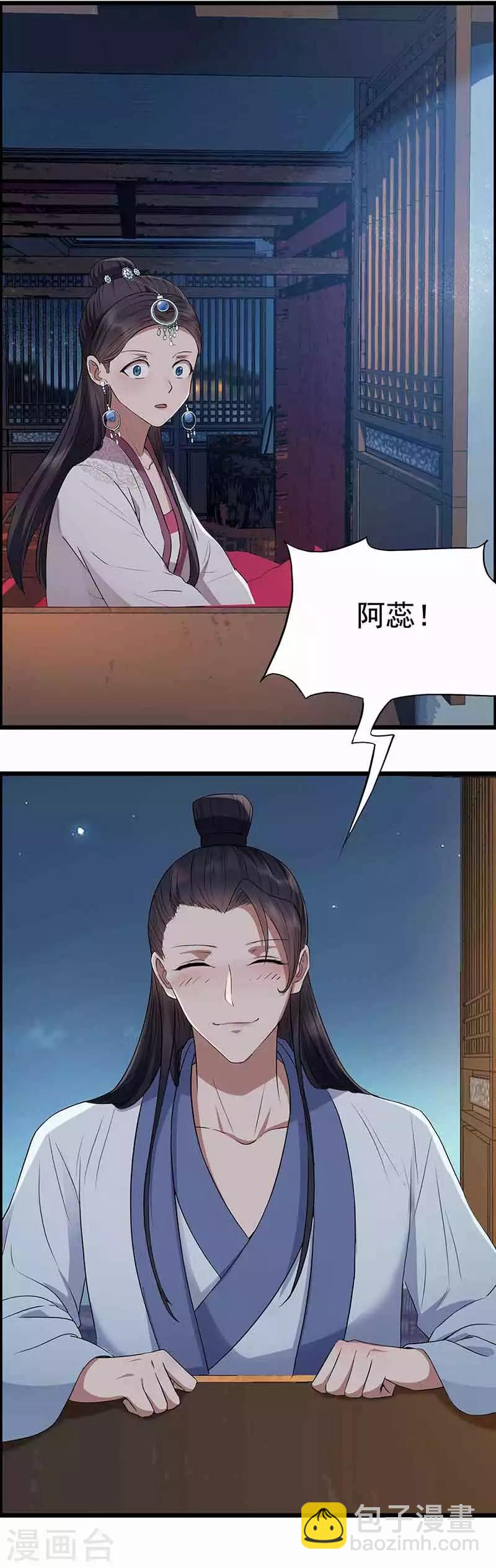 第157话 中毒13
