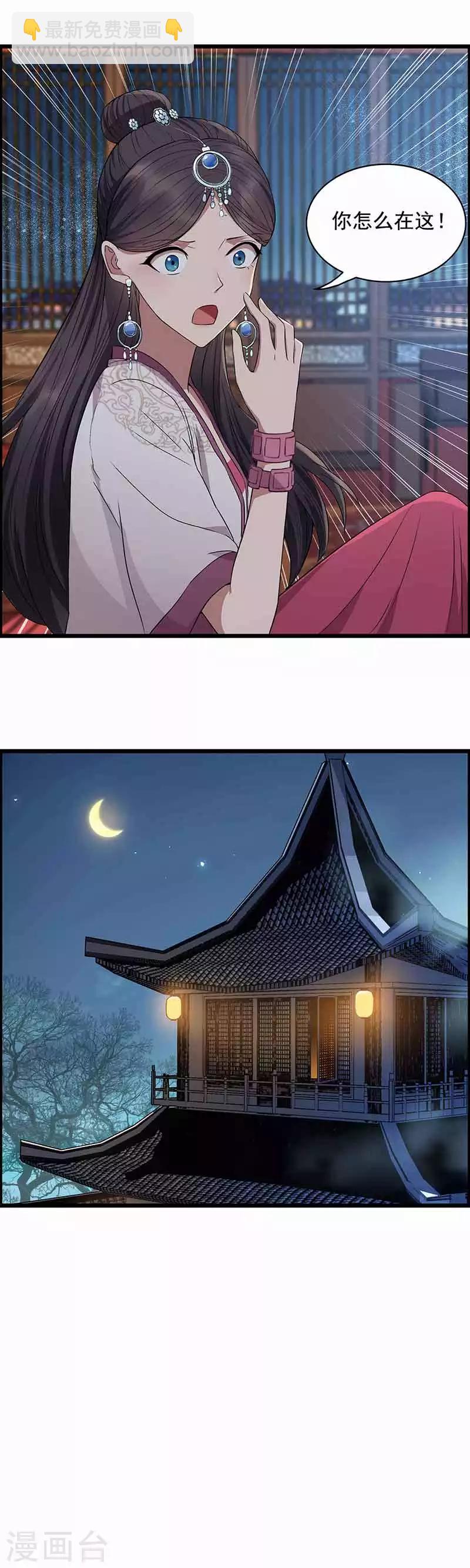 第157话 中毒14