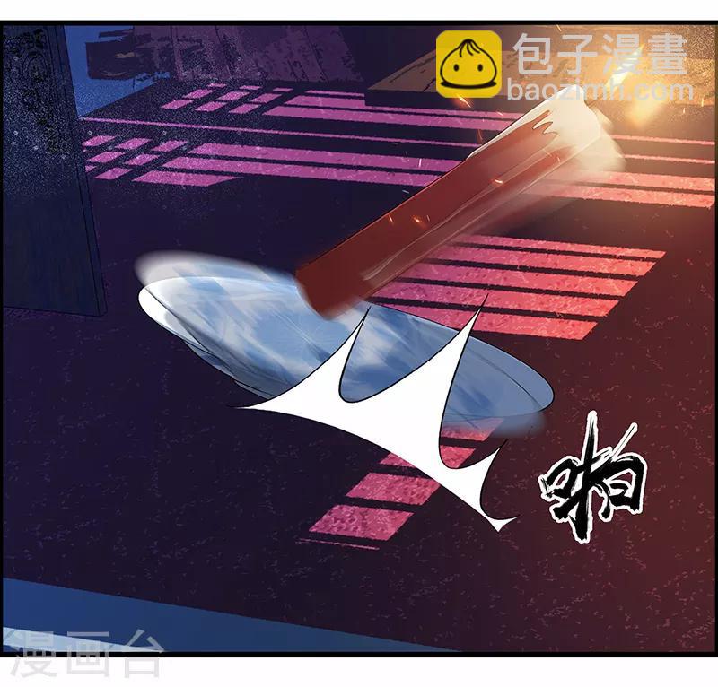 第157话 中毒18