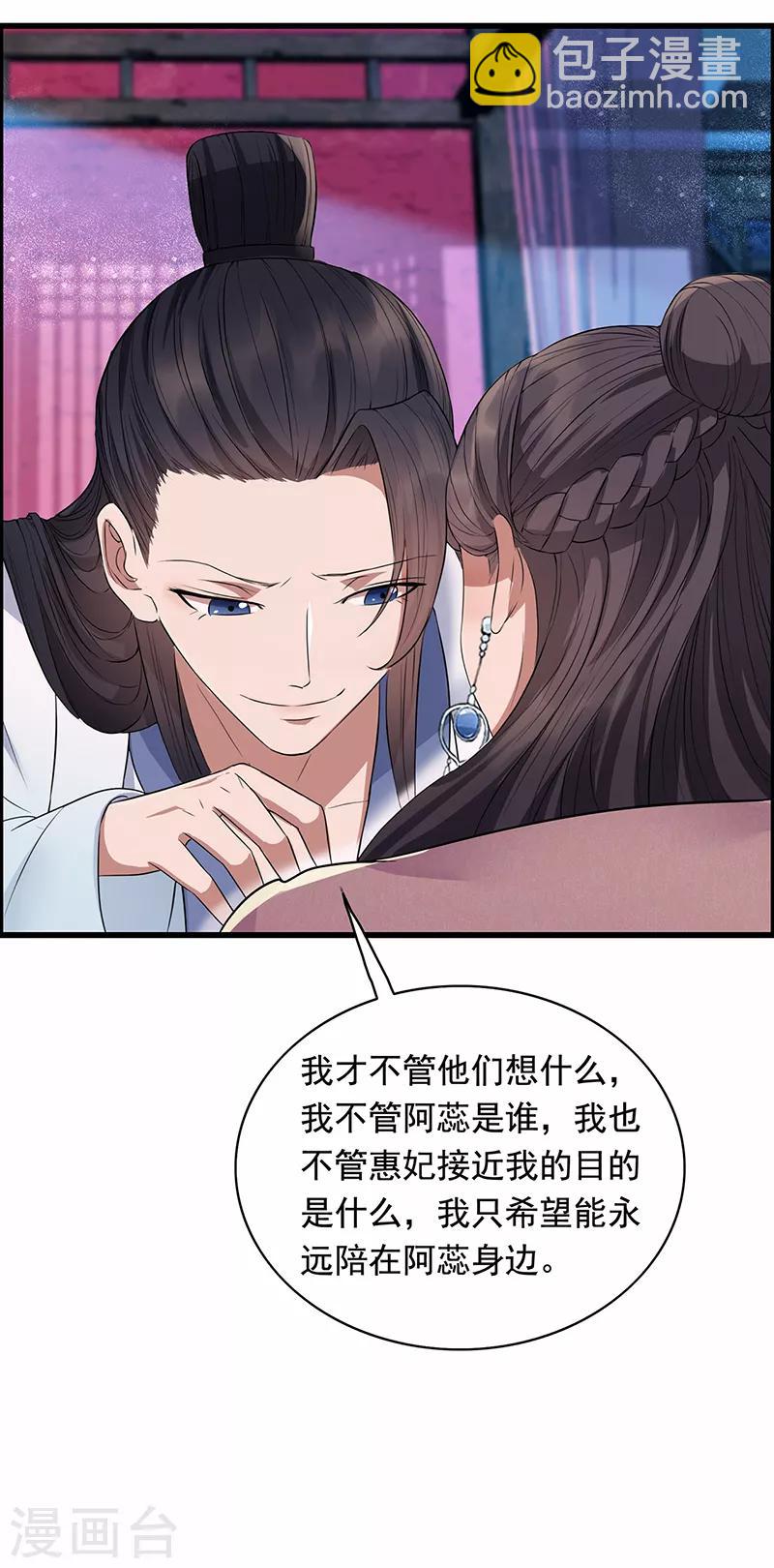 第157话 中毒20