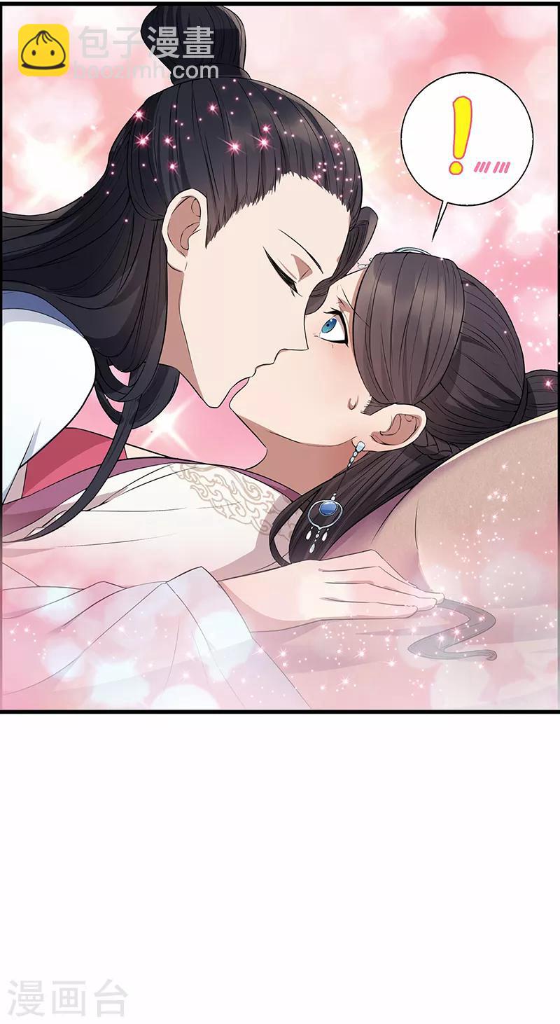 第157话 中毒21