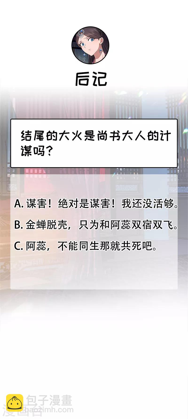 第157话 中毒23