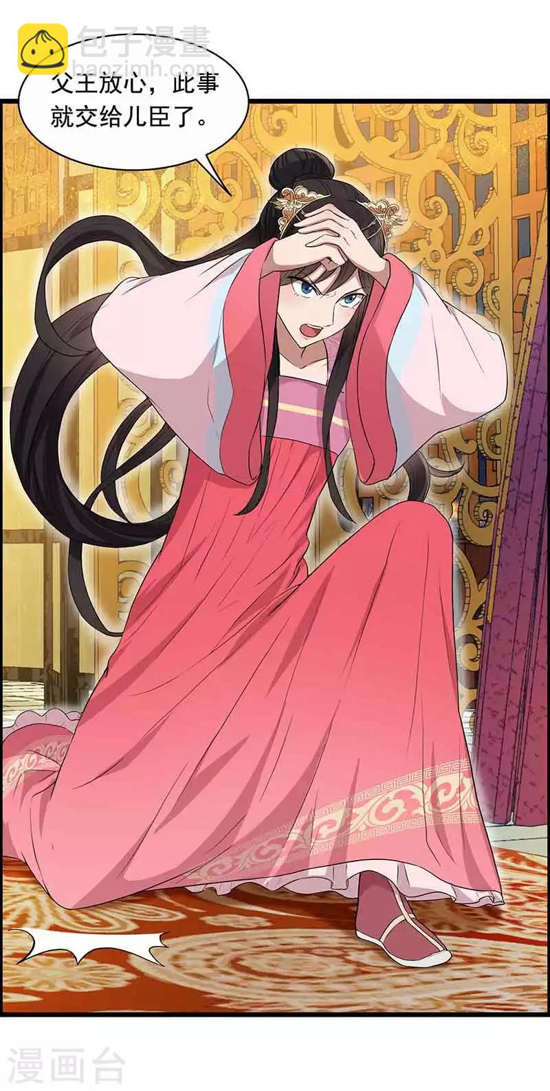 第157话 中毒7