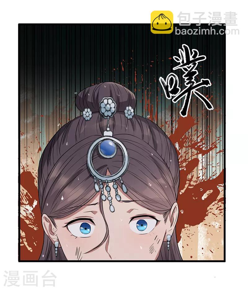 第159话 殉情16