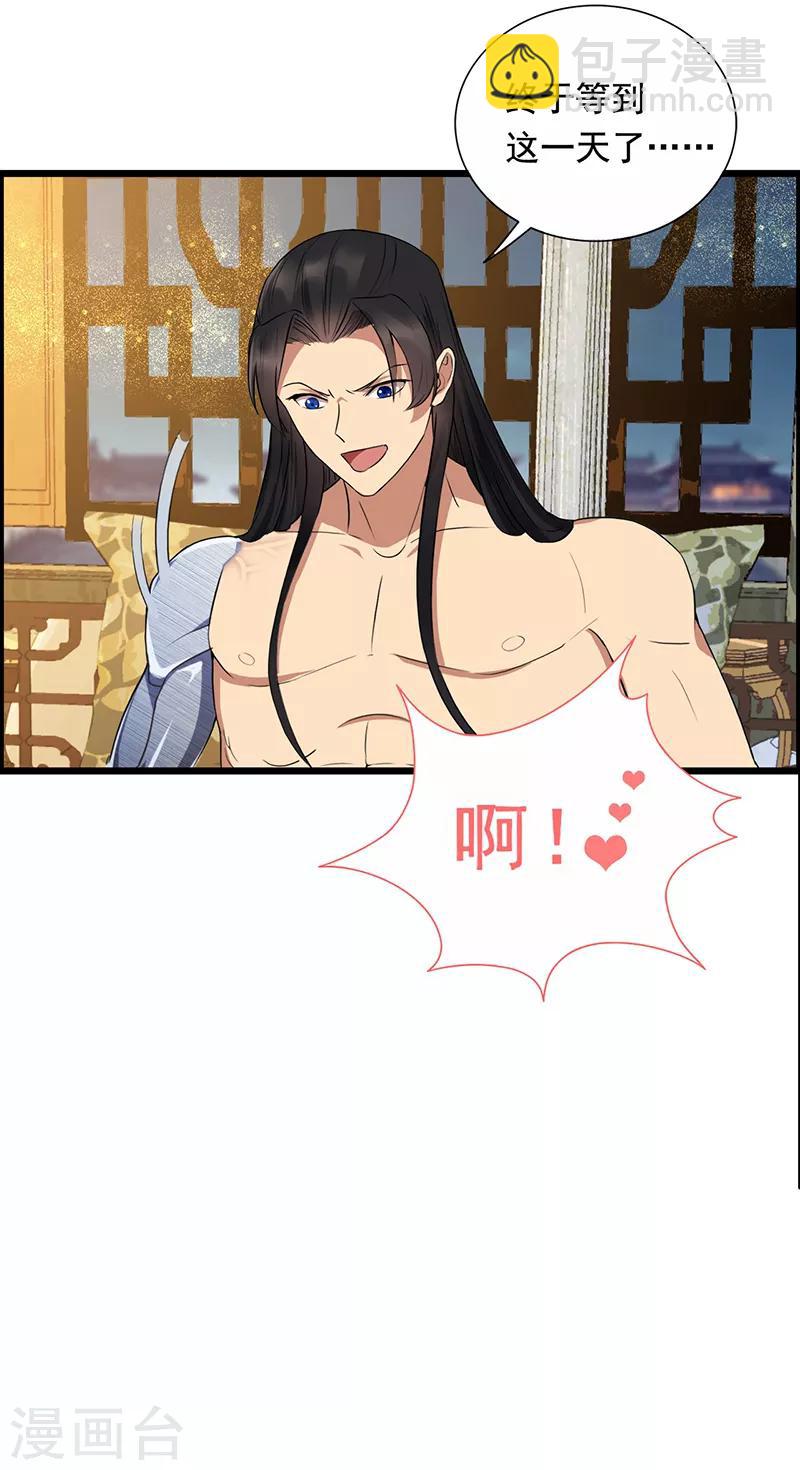 第159话 殉情45