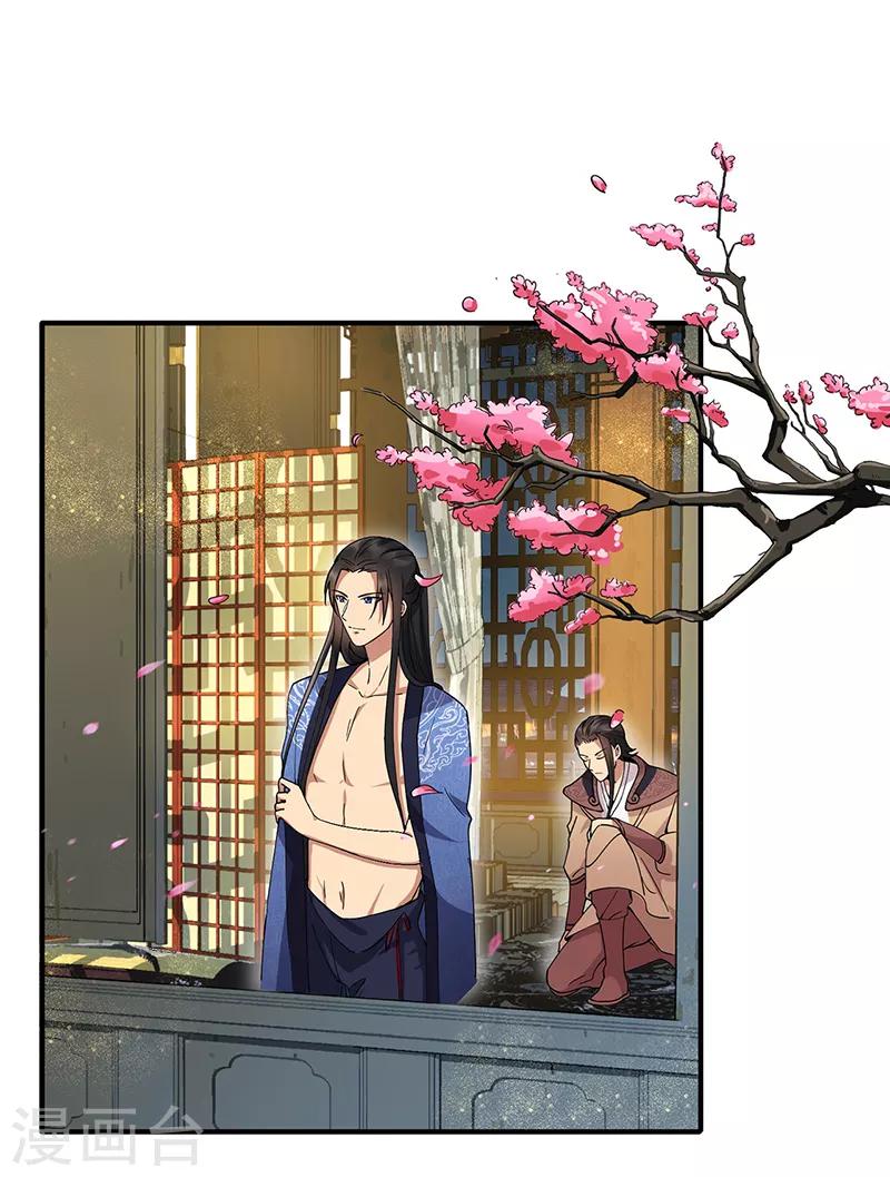 第160话 洛将军1