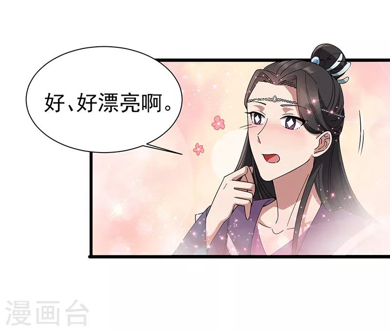 第160话 洛将军18