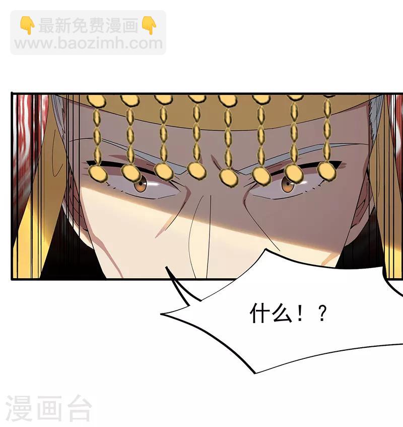 第160话 洛将军26
