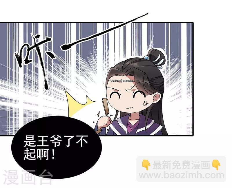 第160话 洛将军34