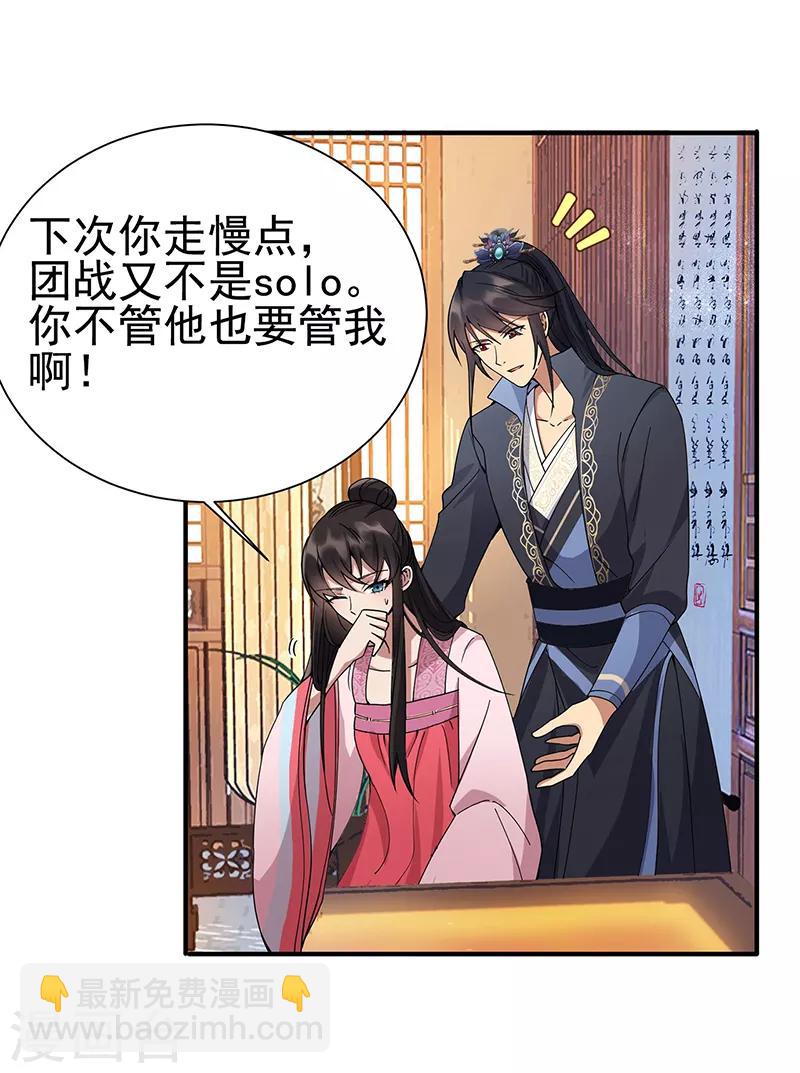 第160话 洛将军35