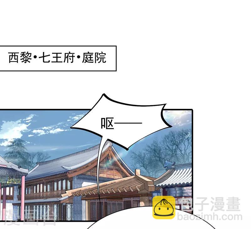 第160话 洛将军7
