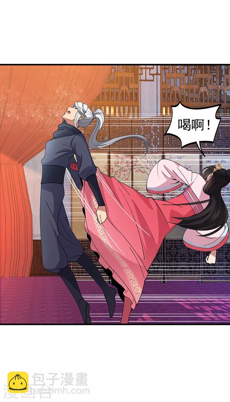 第162话 一样的渣男13
