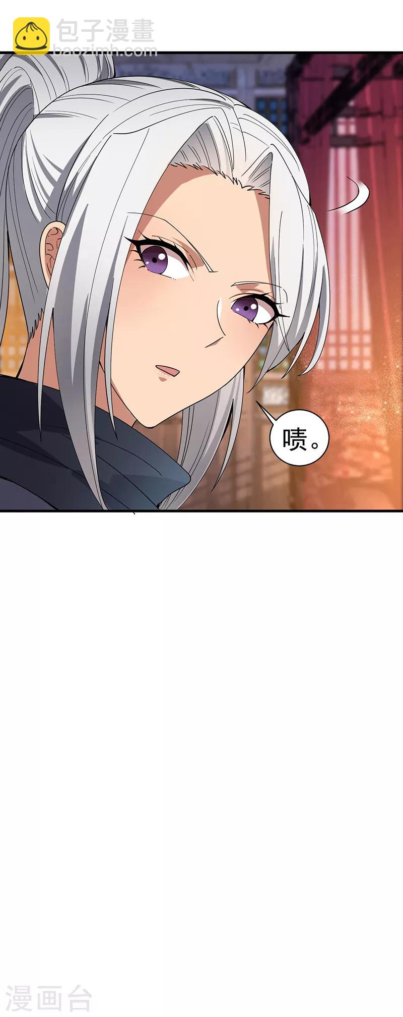 第162话 一样的渣男22
