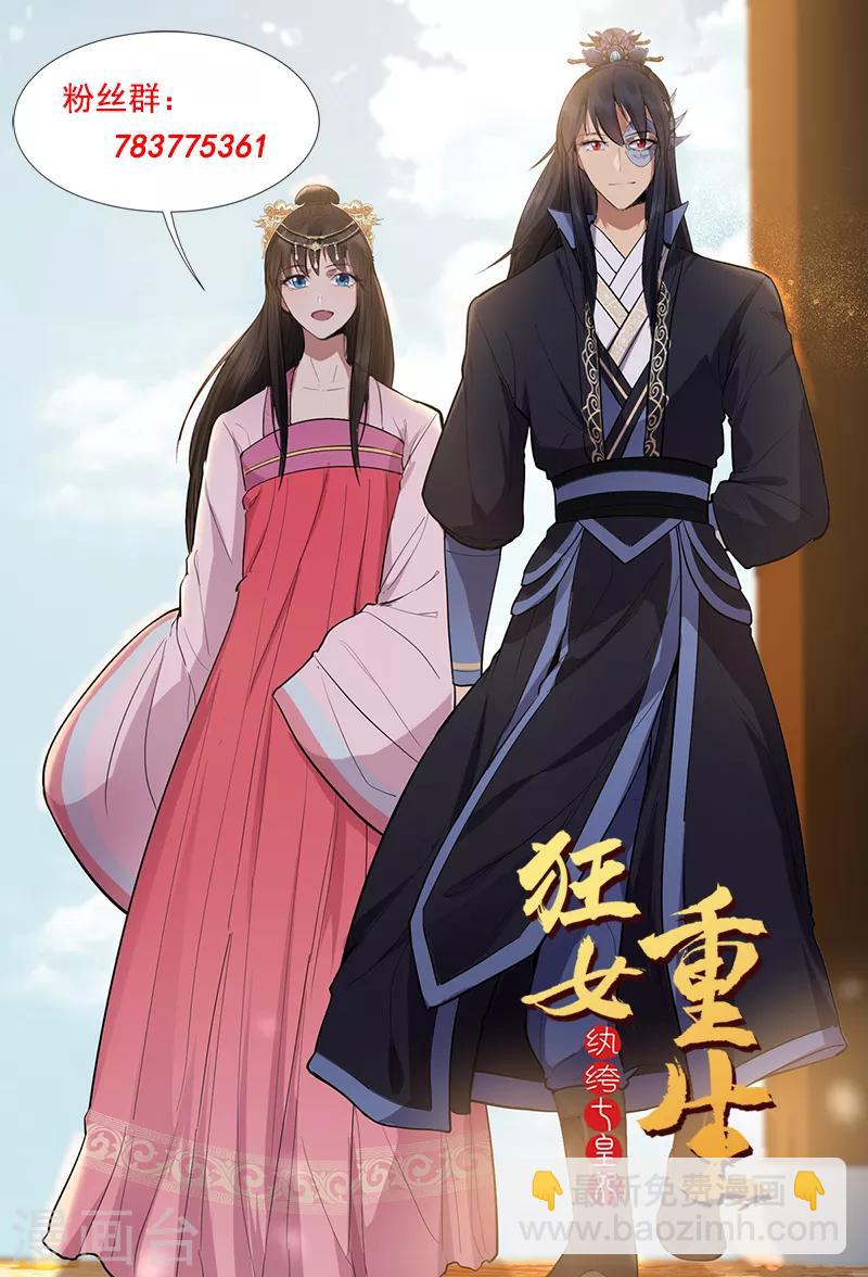 第162话 一样的渣男33