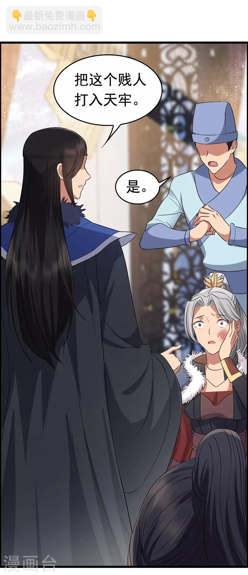 第164话 不听话的棋子18