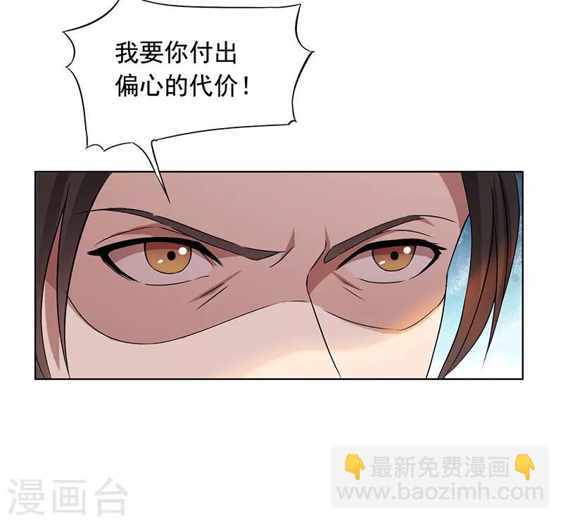 第165话 皇子谋反21