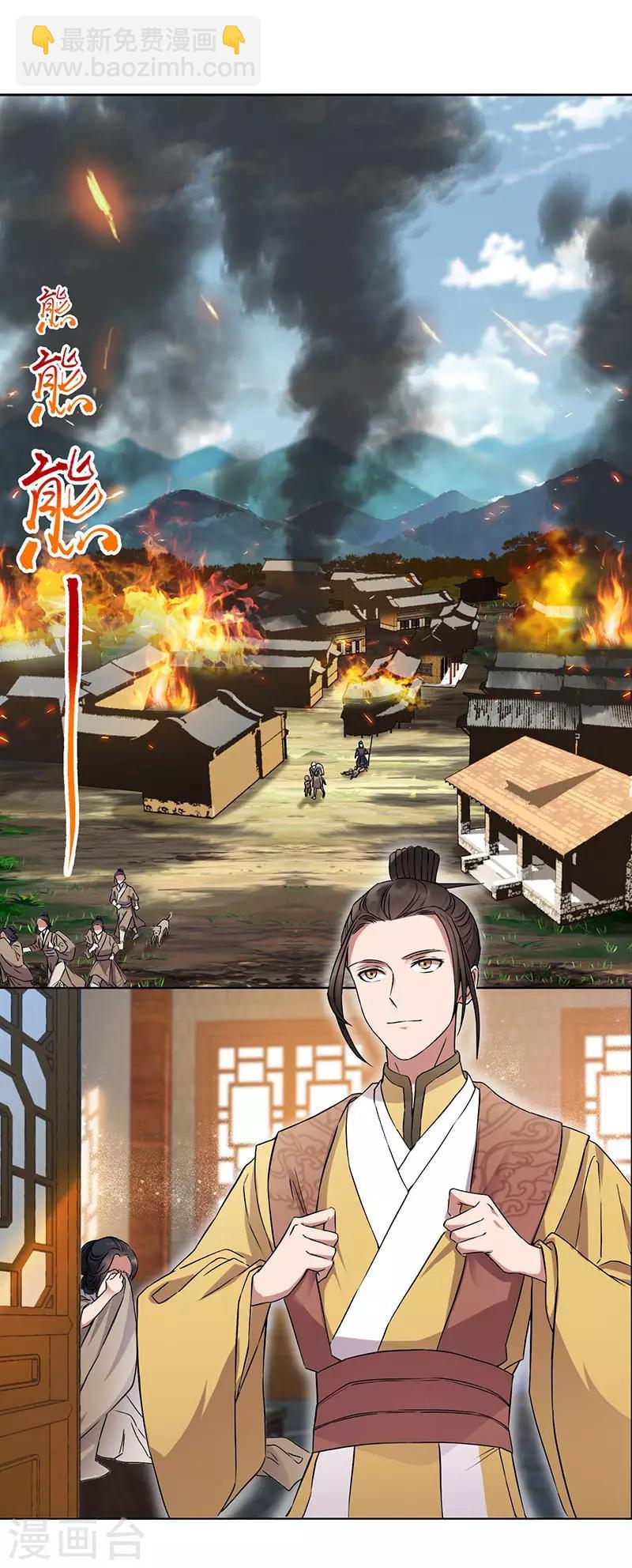 第166话 噩梦1