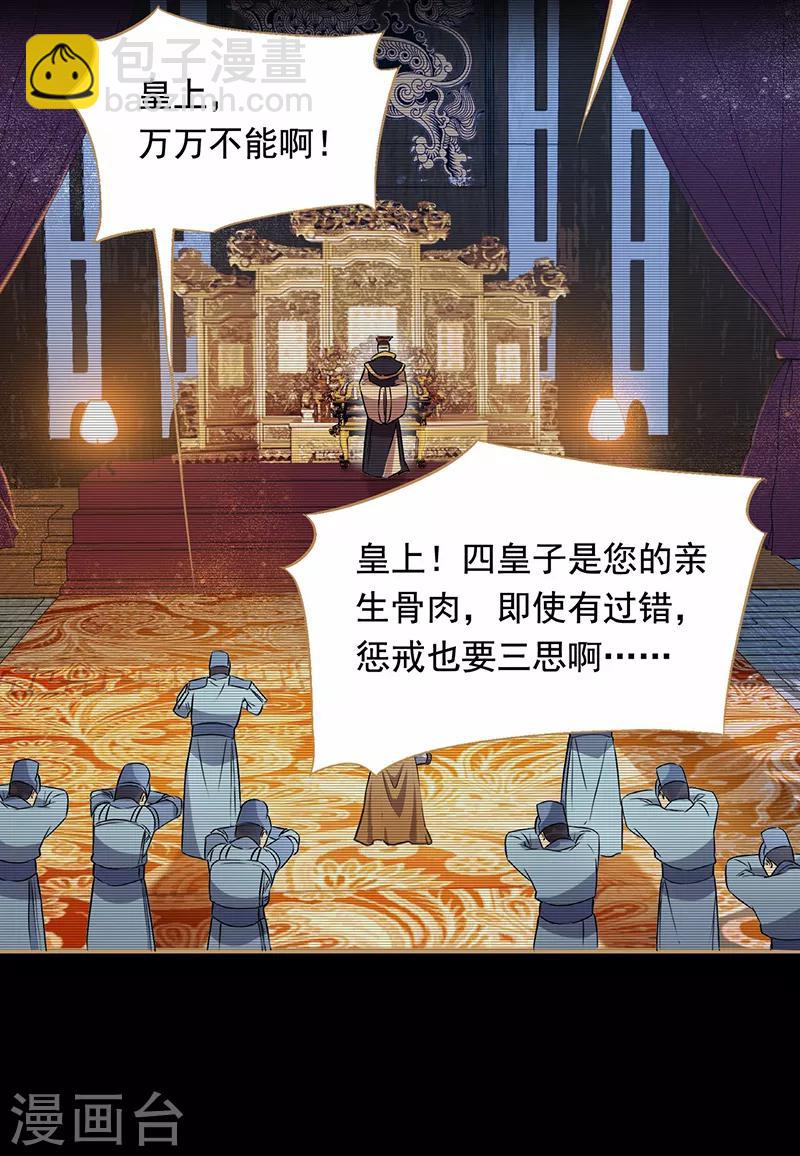 第166话 噩梦12