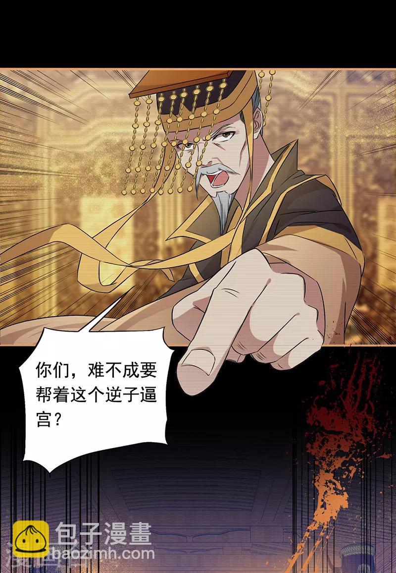 第166话 噩梦13