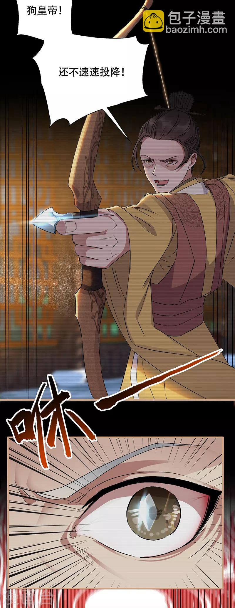 第166话 噩梦15