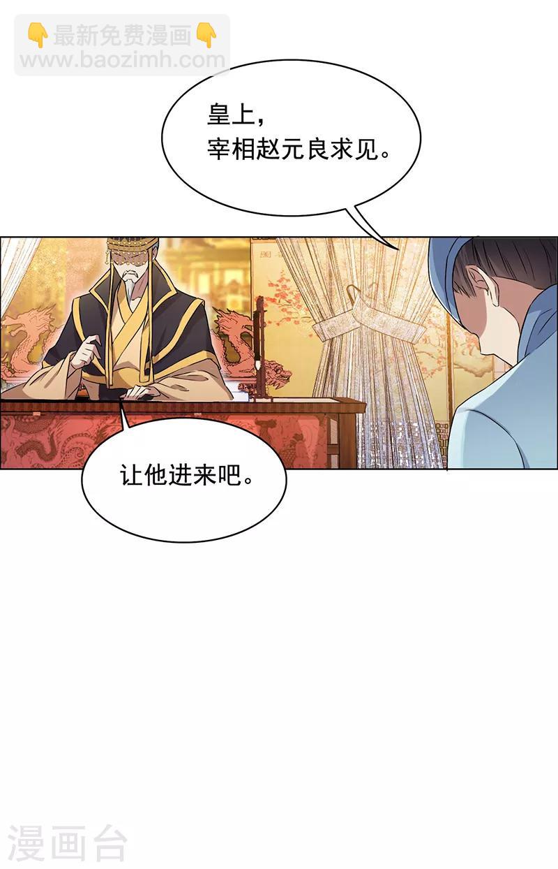第166话 噩梦18