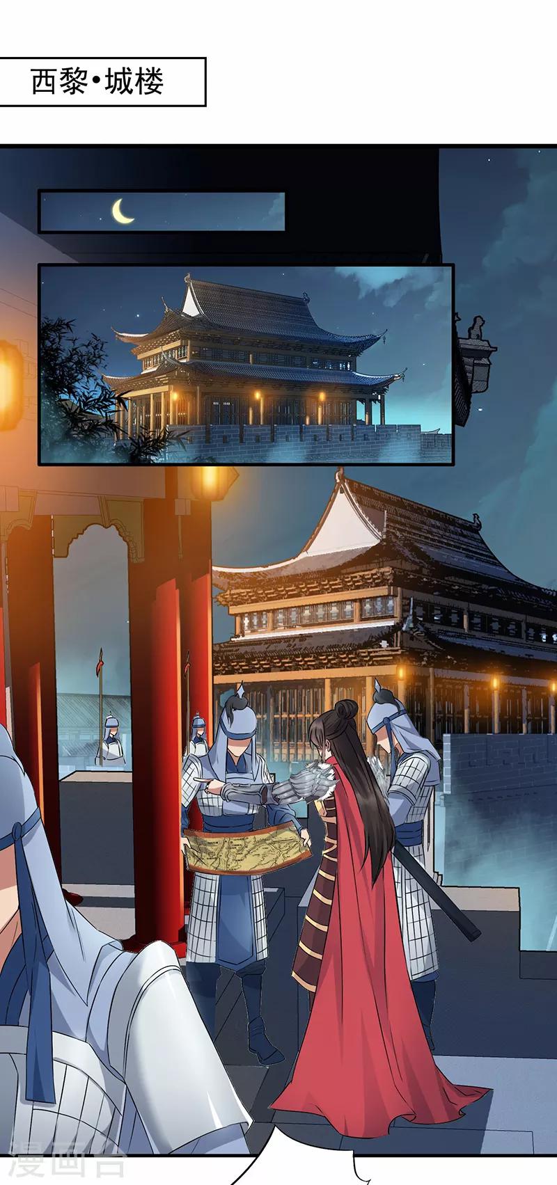 第166话 噩梦4