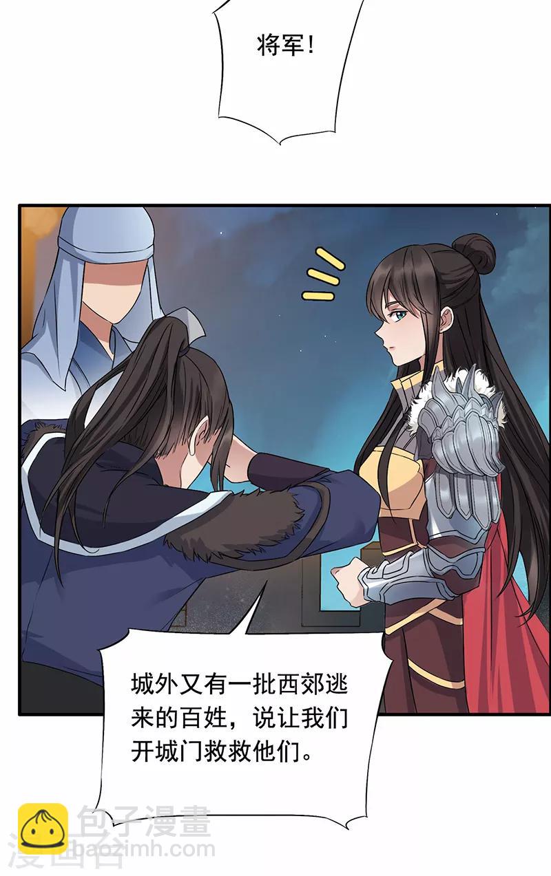 第166话 噩梦5